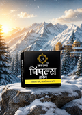 Jayrup Pimples Cream (100% Ayurvedic)